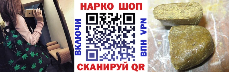 Купить наркоту Ишимбай ГАШ  Бошки Шишки  Cocaine  Псилоцибиновые грибы  Меф 