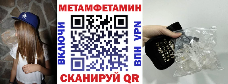 darknet официальный сайт  Ишимбай  Amphetamine Premium 
