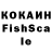 COCAIN Columbia KorshunMoscow