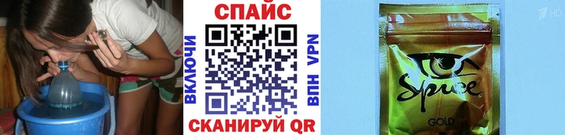 БУТИРАТ GHB  купить наркоту  Ишимбай 