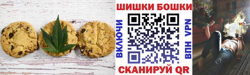 Cannafood конопля  кракен ONION  Ишимбай 