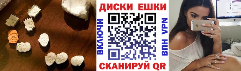 блэк спрут ТОР Ишимбай Ecstasy 280 MDMA