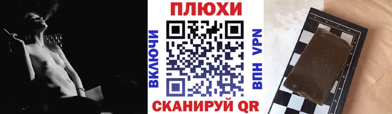 ГАШ Premium  наркота  Ишимбай 