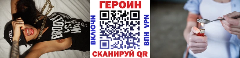 сколько стоит  Ишимбай  ГЕРОИН VHQ 