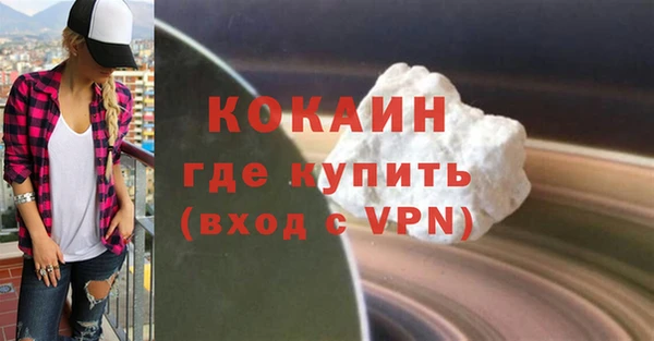 мефедрон мука Бородино