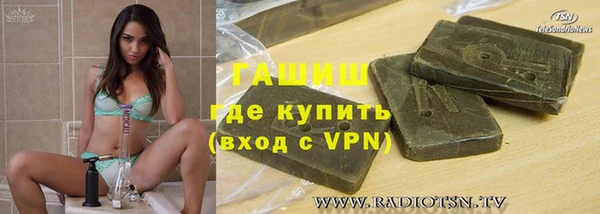 spice Переславль-Залесский
