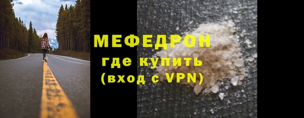 гашик Бугульма