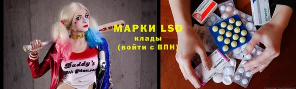 мефедрон мука Бородино