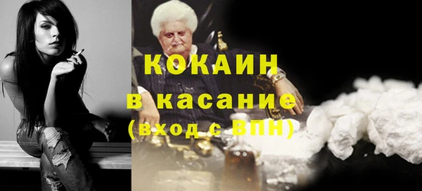 гашик Бугульма