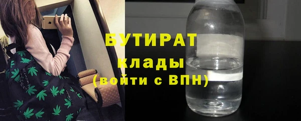 амфетамин Верея