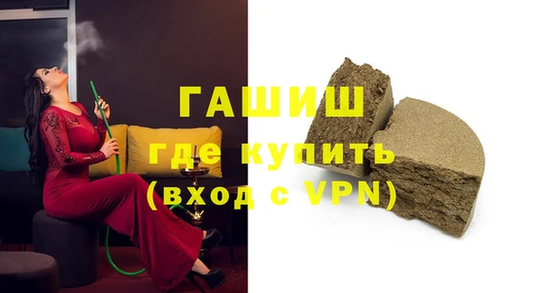 шишки Верхнеуральск