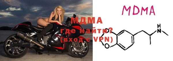мефедрон мука Бородино