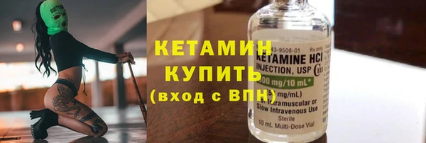 скорость mdpv Бронницы