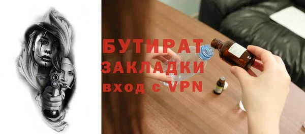 мефедрон мука Бородино