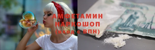 гашик Бугульма