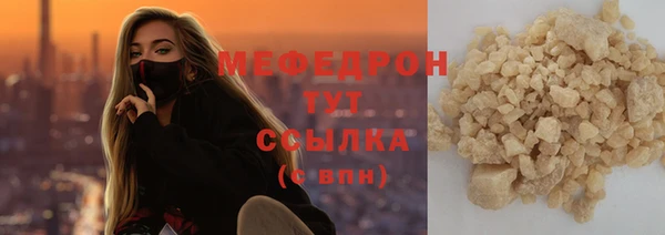 тгк Пересвет