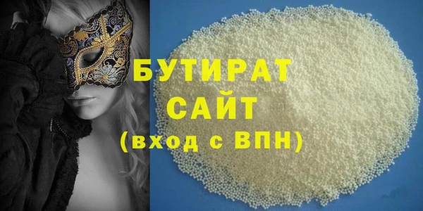 скорость mdpv Бронницы