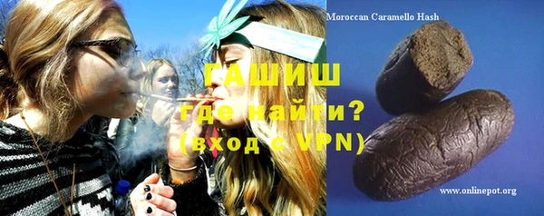 шишки Верхнеуральск