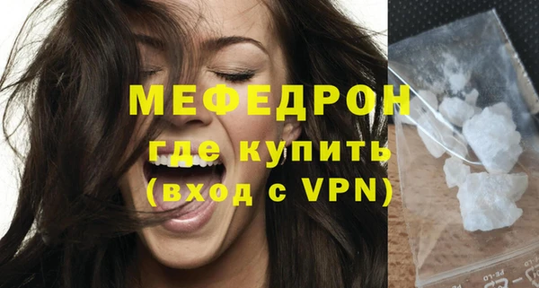 гашик Бугульма