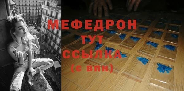 скорость mdpv Бронницы