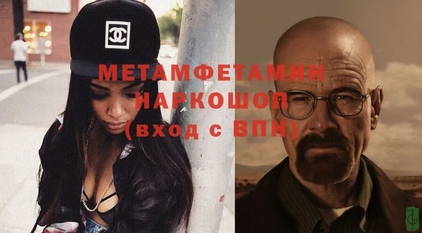 скорость mdpv Бронницы
