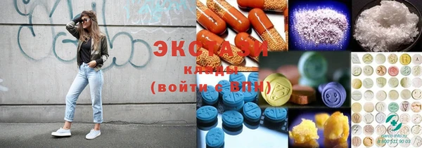 шишки Верхнеуральск