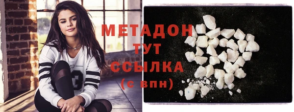 гашик Бугульма