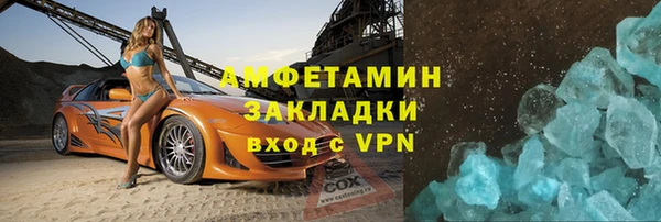 мефедрон мука Бородино