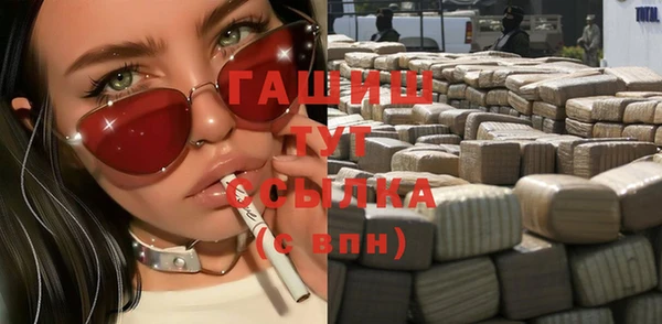 гашик Бугульма