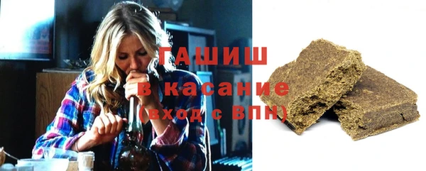 гашик Бугульма