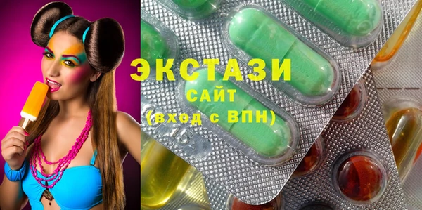 скорость mdpv Бронницы