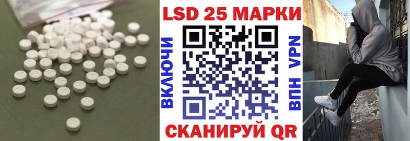 ЛСД экстази кислота  где продают   Ишимбай 