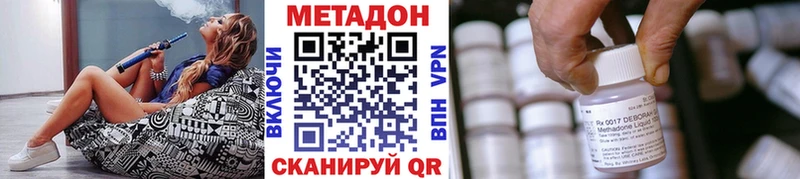 хочу наркоту  Ишимбай  МЕТАДОН methadone 