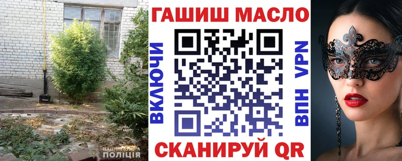 дарнет шоп  Ишимбай  Дистиллят ТГК THC oil 