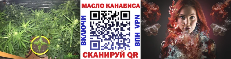 ТГК Wax Ишимбай